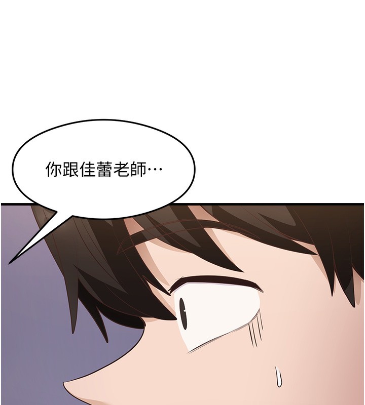 30P - 尻试之神学习法