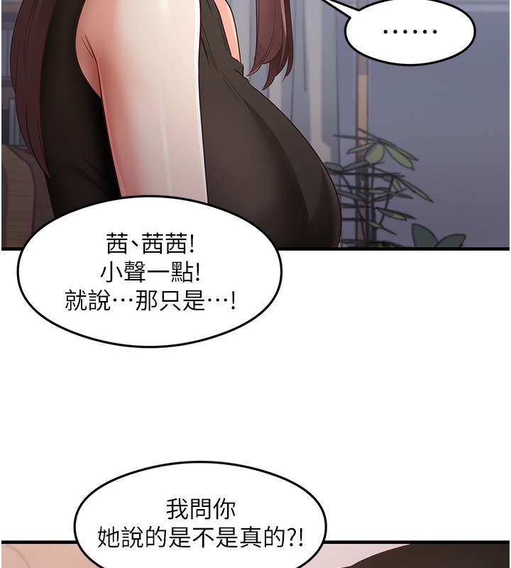 35P - 尻试之神学习法
