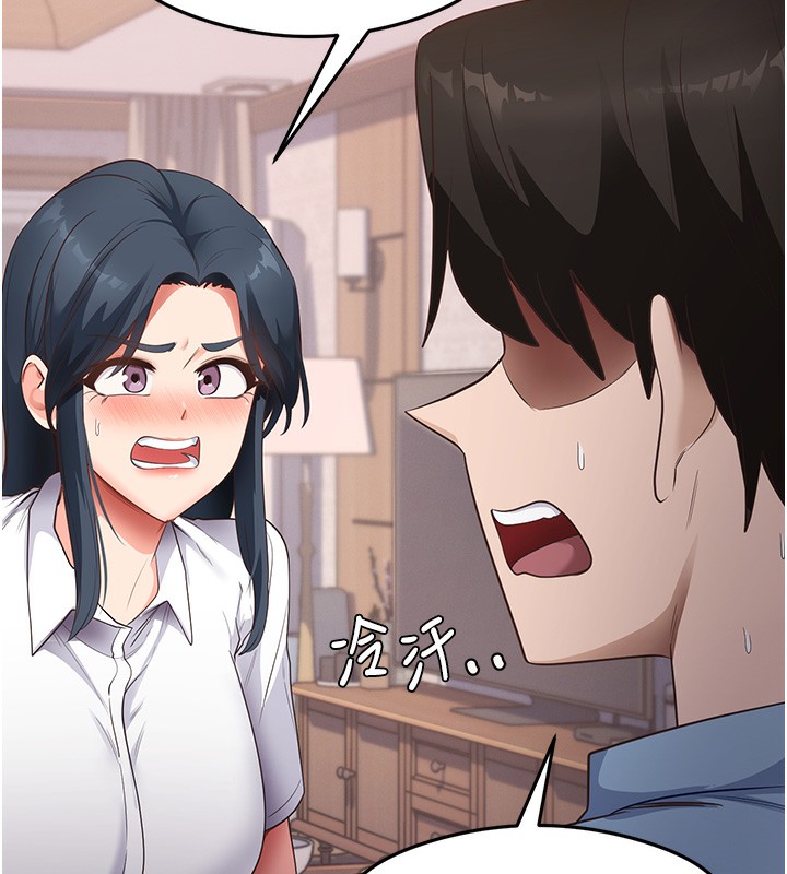 36P - 尻试之神学习法