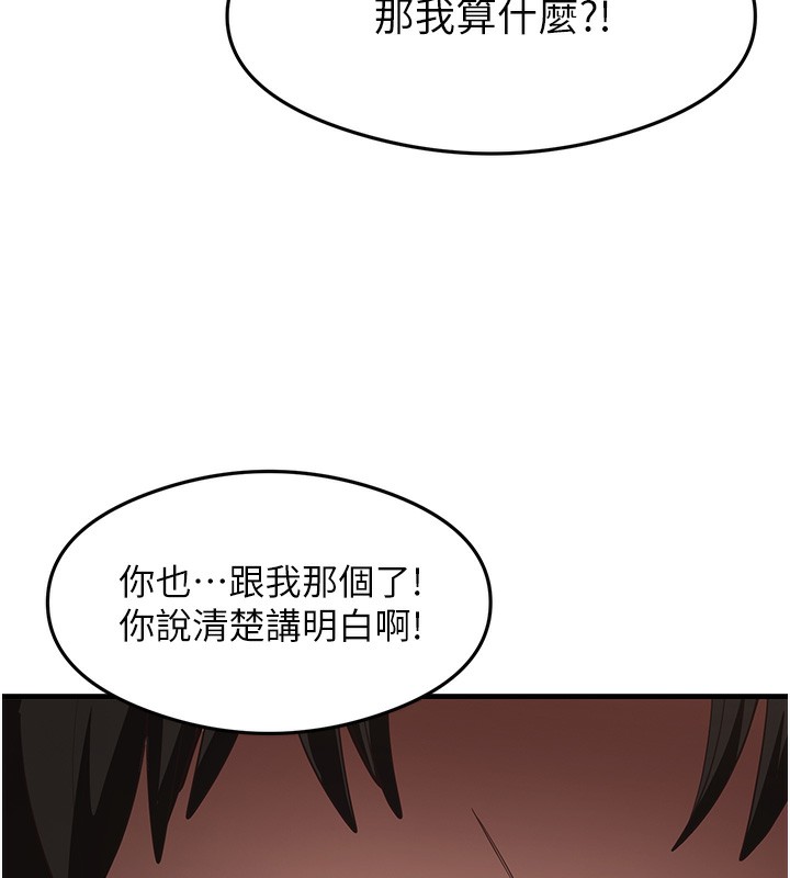 42P - 尻试之神学习法