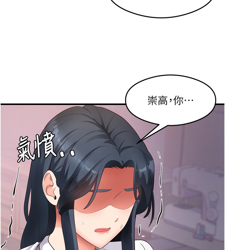 44P - 尻试之神学习法