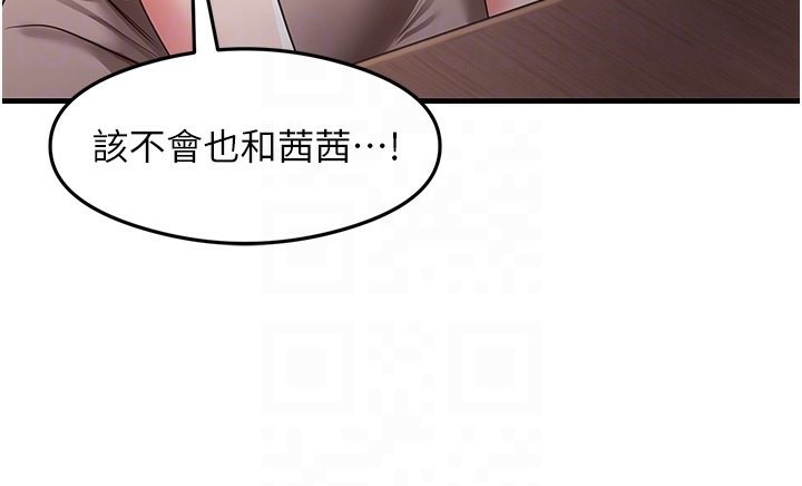 46P - 尻试之神学习法