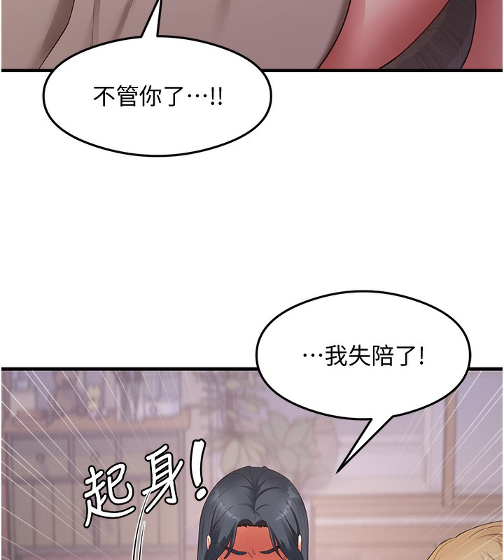 48P - 尻试之神学习法