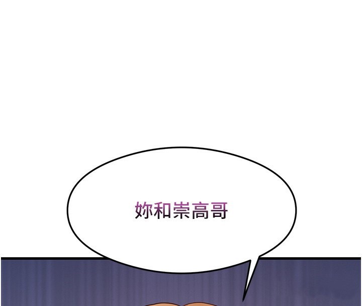 4P - 尻试之神学习法