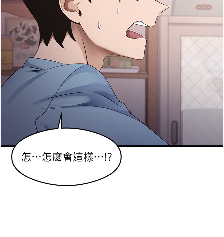 53P - 尻试之神学习法