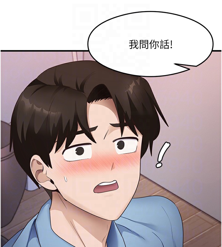 58P - 尻试之神学习法