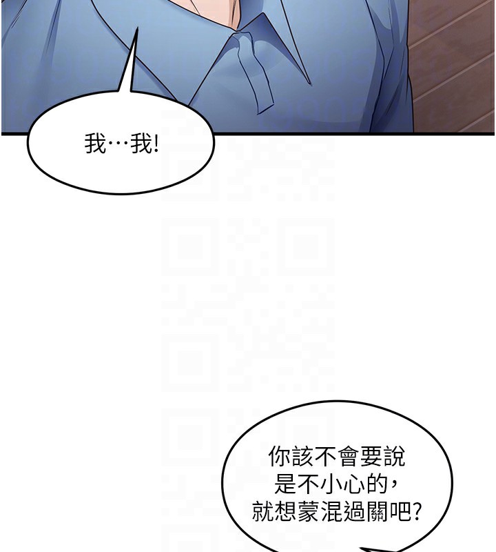 59P - 尻试之神学习法