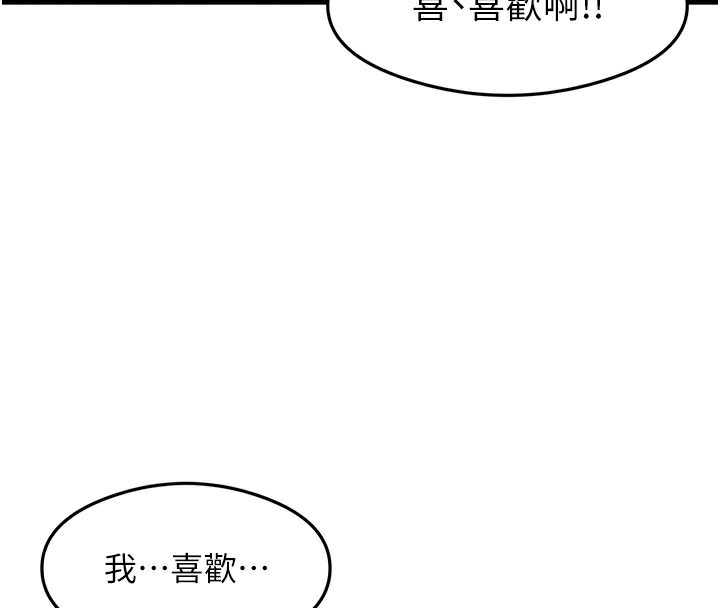 61P - 尻试之神学习法