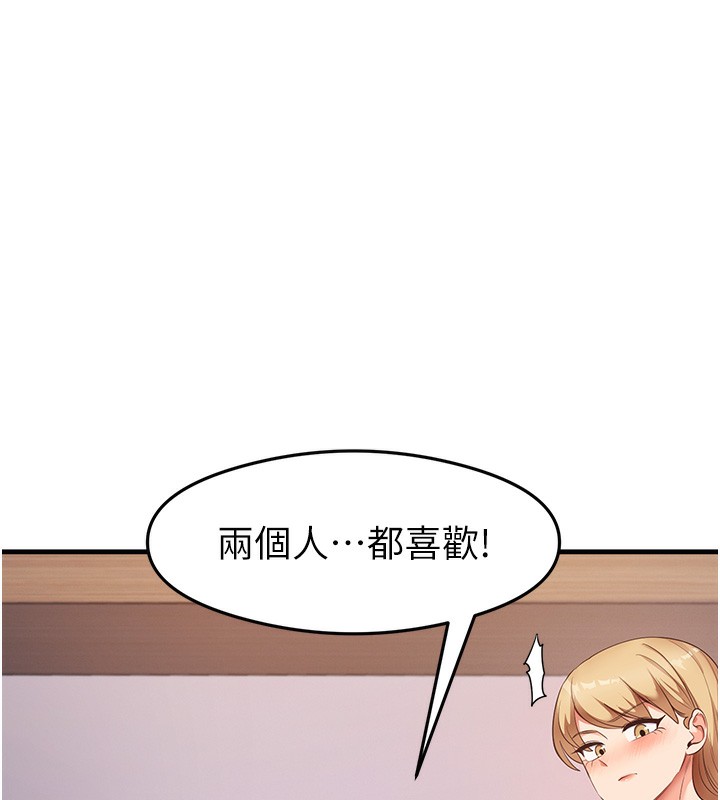 64P - 尻试之神学习法
