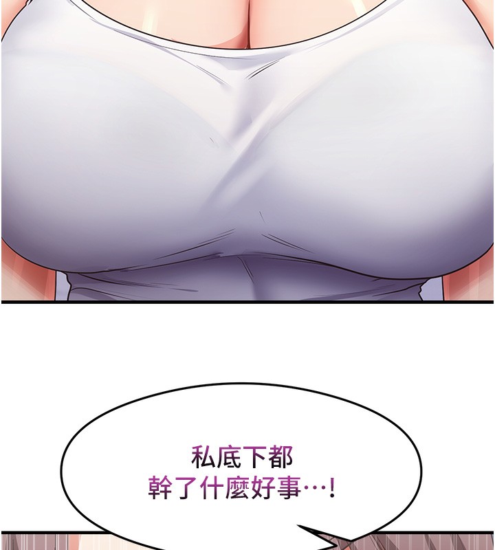 6P - 尻试之神学习法