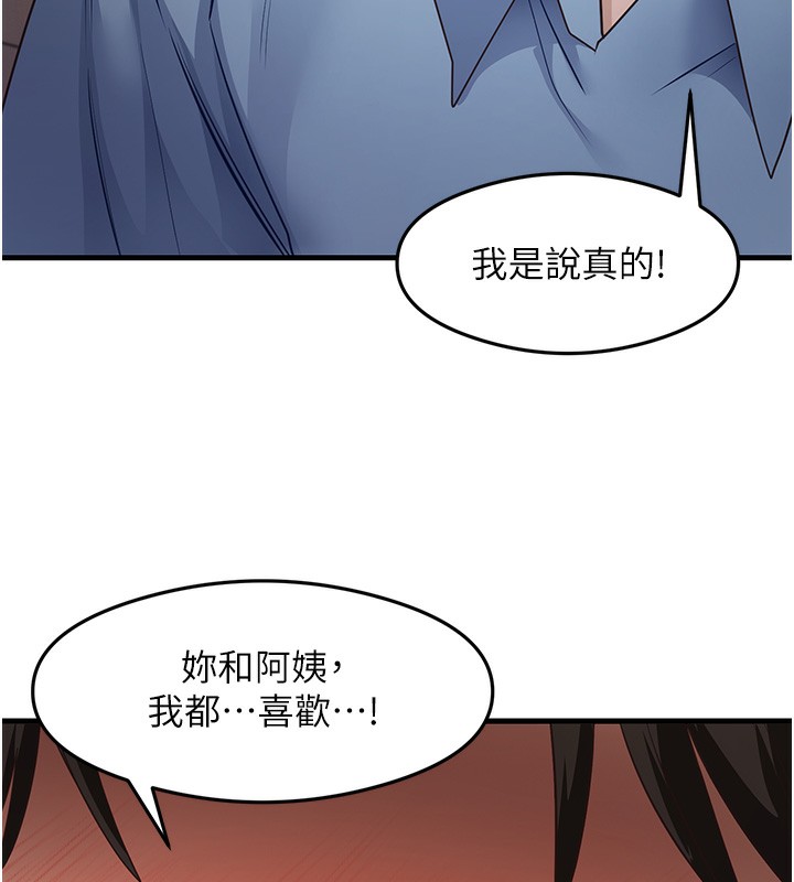 70P - 尻试之神学习法