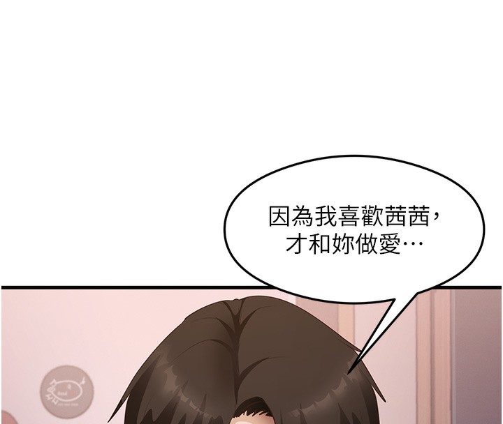 72P - 尻试之神学习法