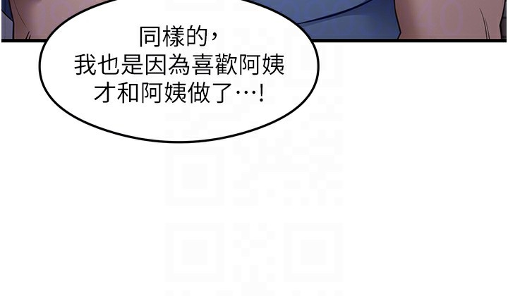74P - 尻试之神学习法