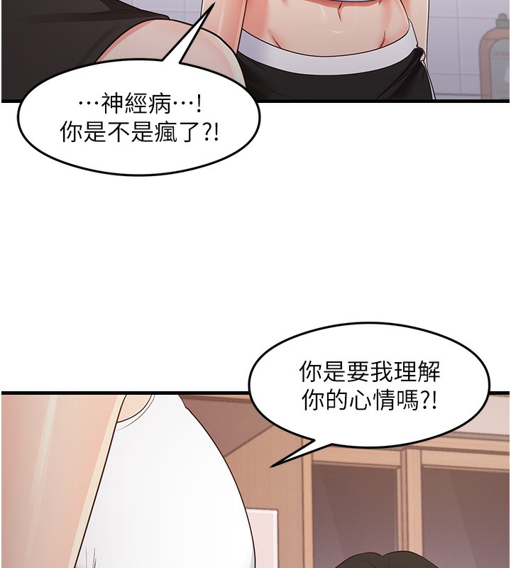 76P - 尻试之神学习法