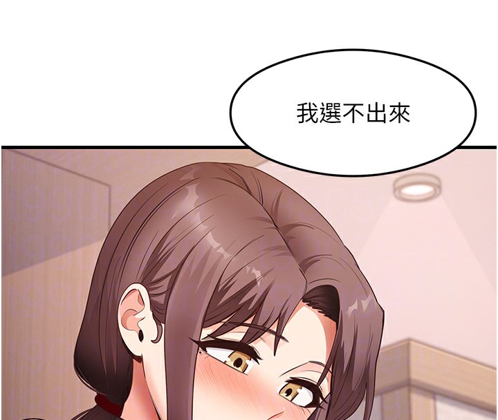 82P - 尻试之神学习法