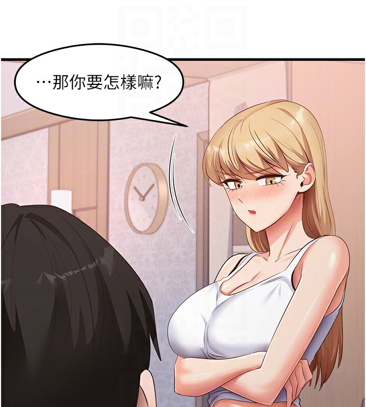 86P - 尻试之神学习法