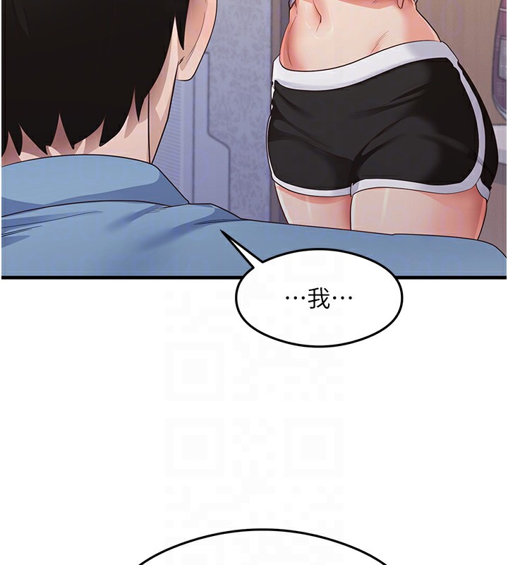 87P - 尻试之神学习法