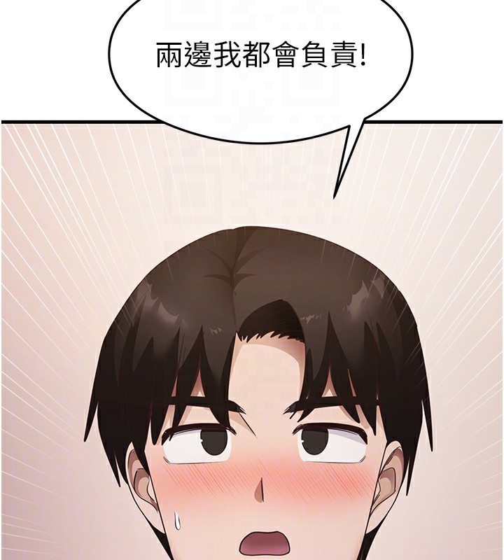 88P - 尻试之神学习法