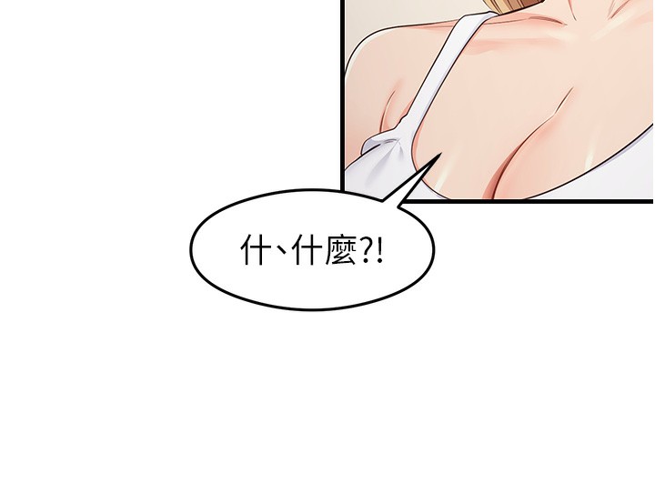 91P - 尻试之神学习法