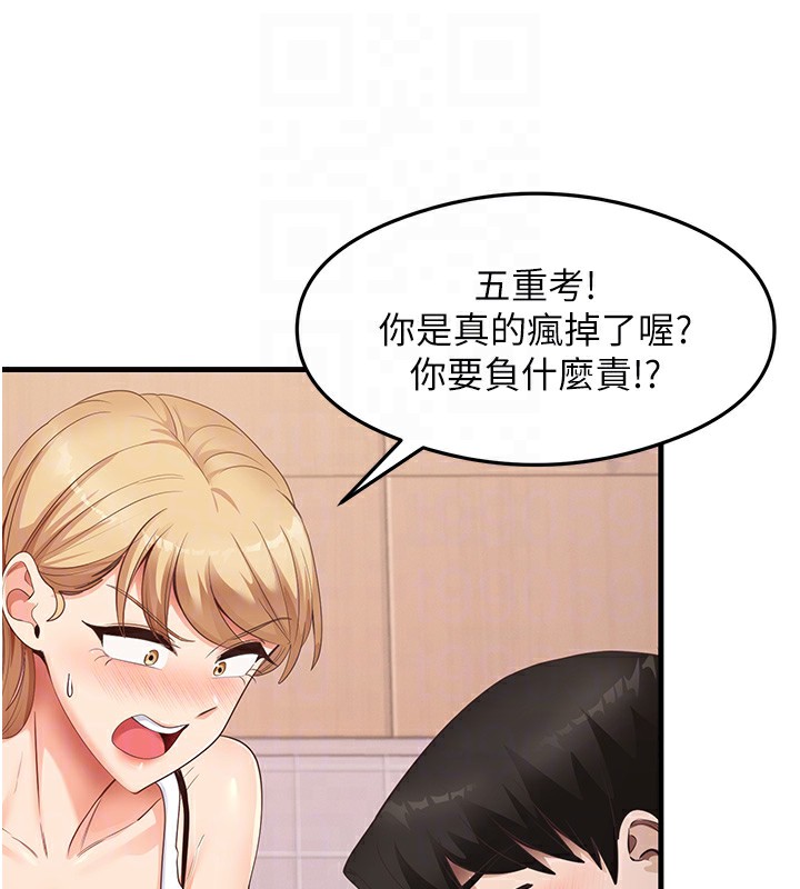 92P - 尻试之神学习法