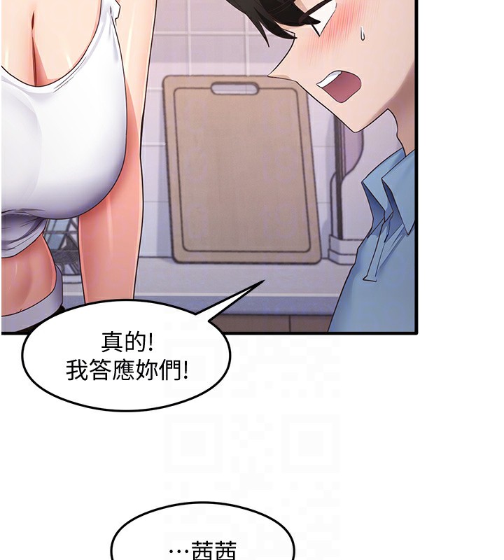93P - 尻试之神学习法