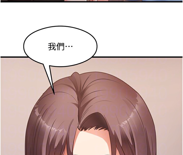 95P - 尻试之神学习法