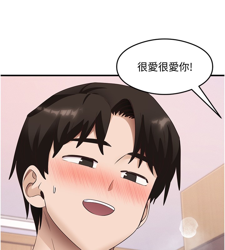 105P - 尻试之神学习法