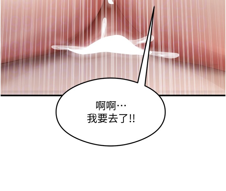 110P - 尻试之神学习法