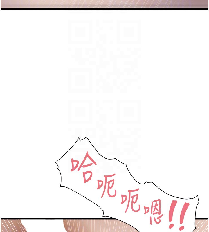 117P - 尻试之神学习法