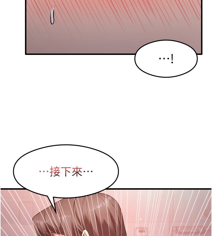 124P - 尻试之神学习法