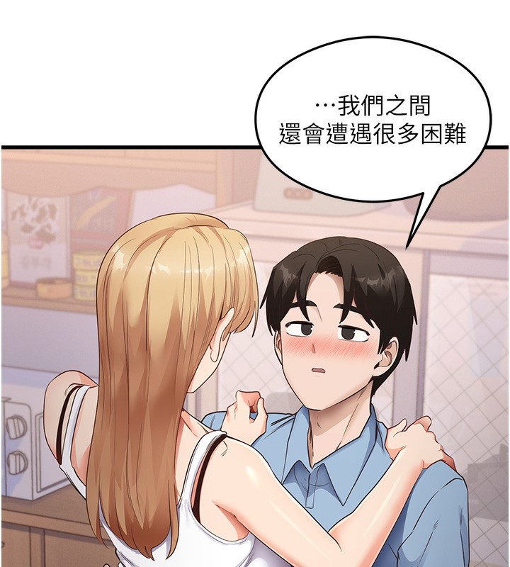 15P - 尻试之神学习法
