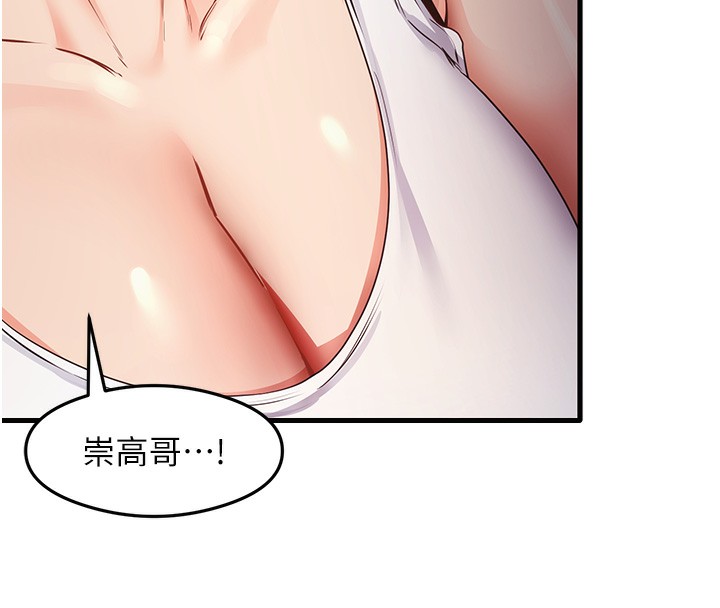 18P - 尻试之神学习法