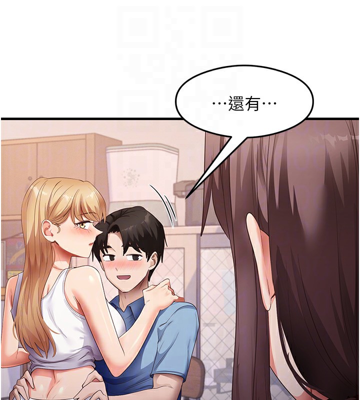 19P - 尻试之神学习法