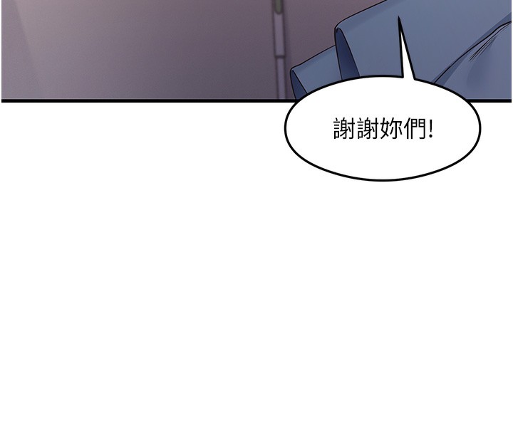 24P - 尻试之神学习法