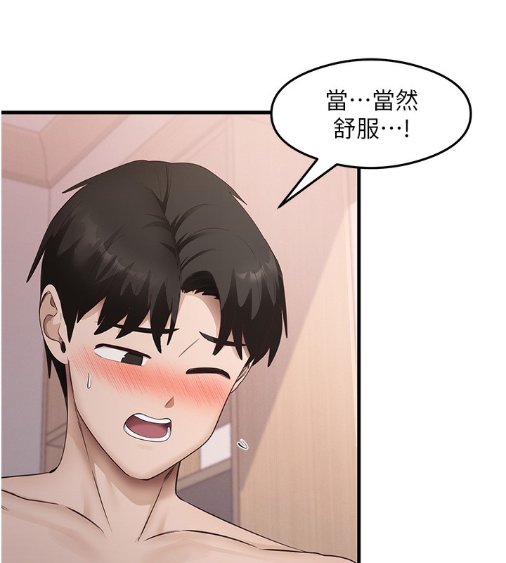 36P - 尻试之神学习法