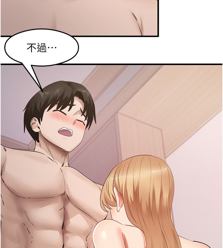 37P - 尻试之神学习法
