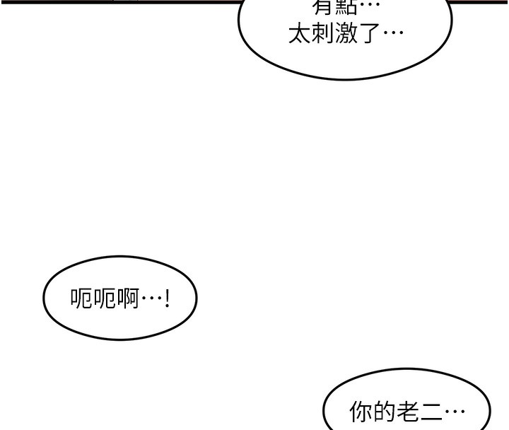 39P - 尻试之神学习法