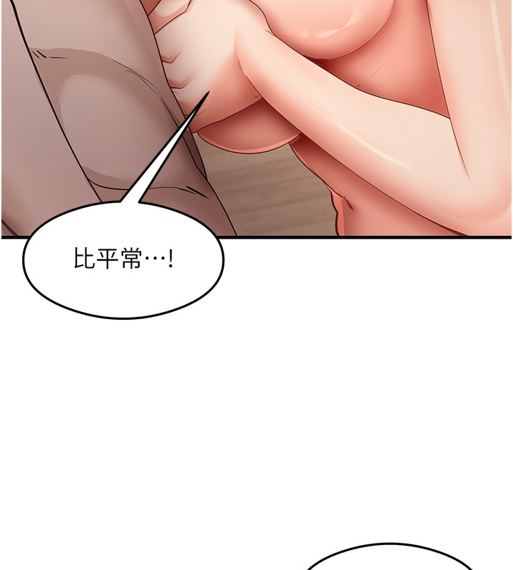 41P - 尻试之神学习法