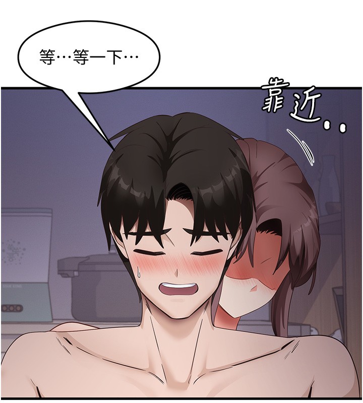 44P - 尻试之神学习法
