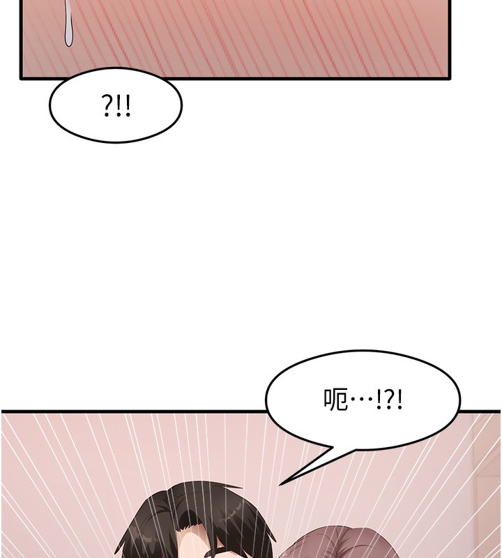 46P - 尻试之神学习法