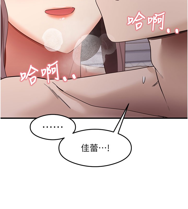 58P - 尻试之神学习法
