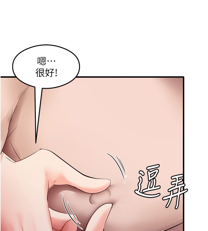 59P - 尻试之神学习法