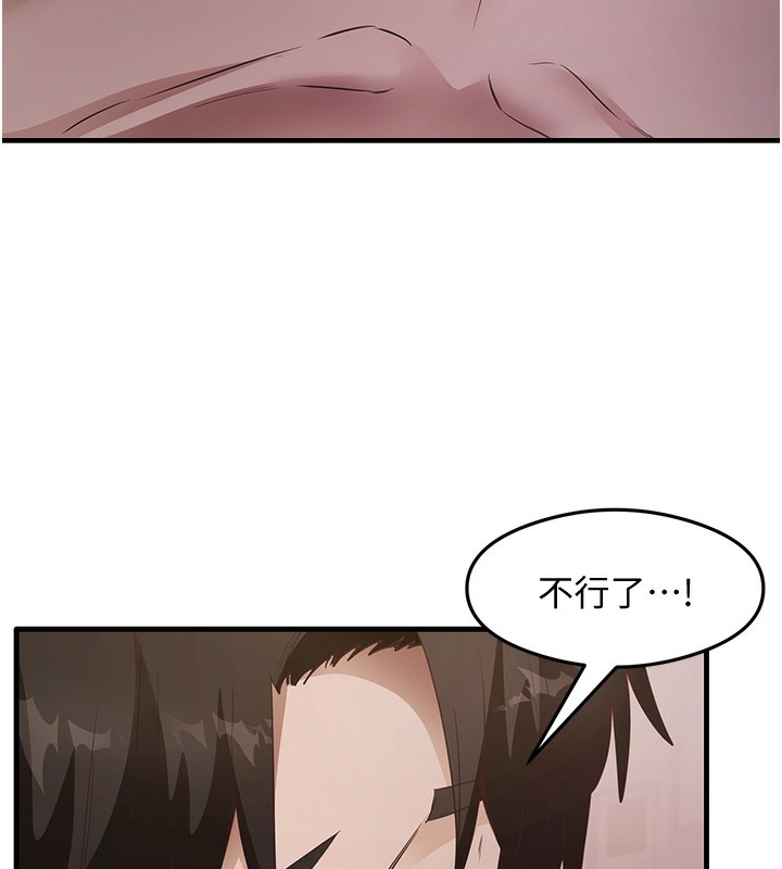 67P - 尻试之神学习法