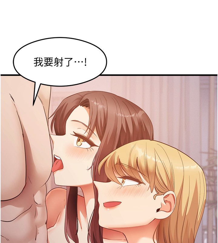 69P - 尻试之神学习法