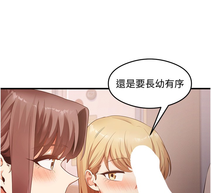 74P - 尻试之神学习法