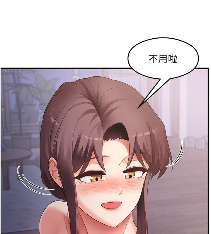 76P - 尻试之神学习法