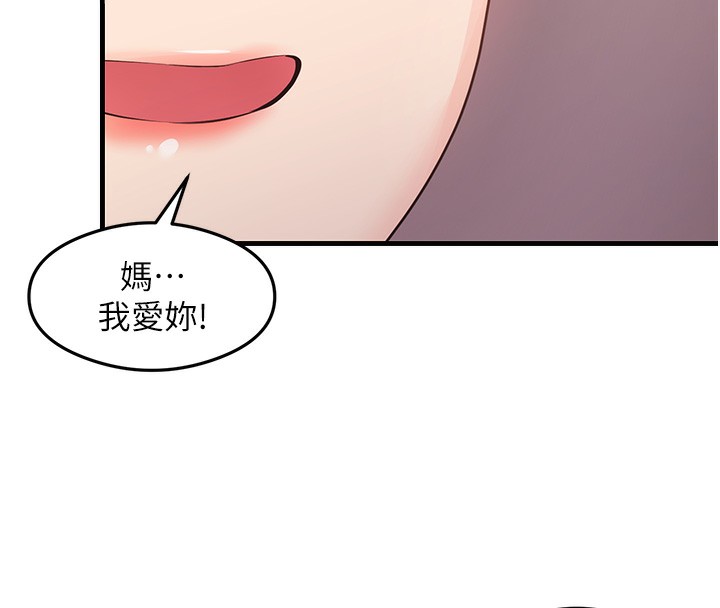 79P - 尻试之神学习法