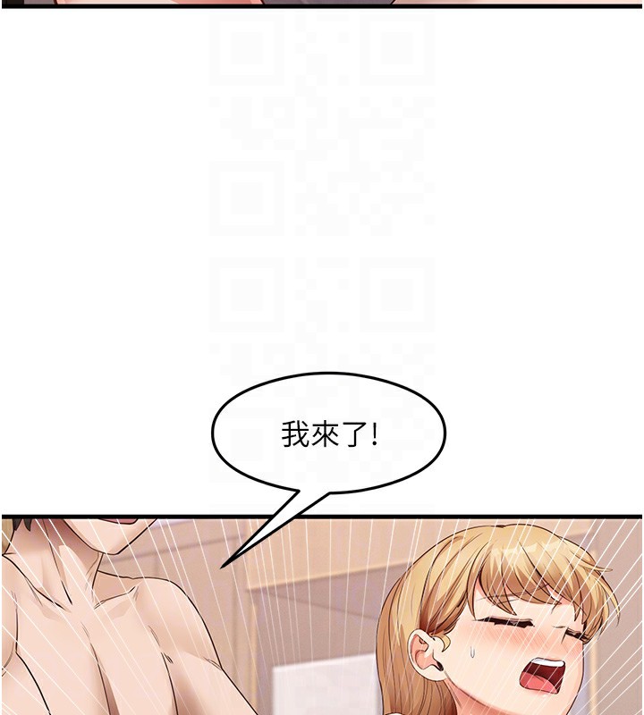 86P - 尻试之神学习法