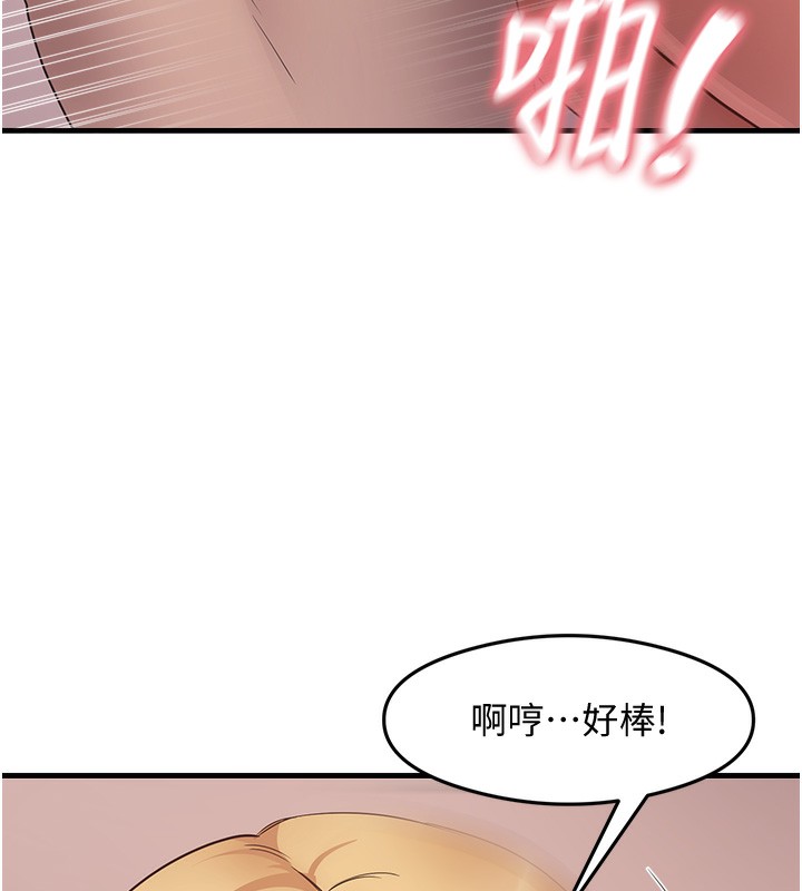 90P - 尻试之神学习法