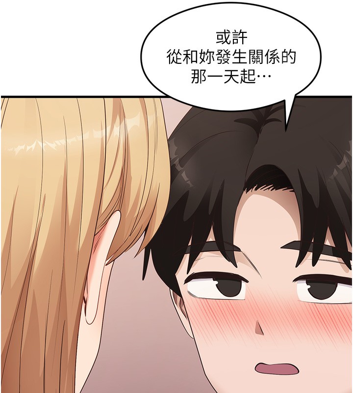 9P - 尻试之神学习法